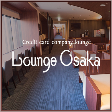 Credit card company lounge Lounge Osaka
