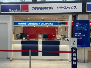 トラベレックス