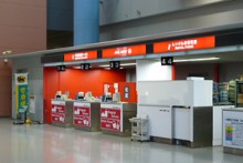 JALエービーシー