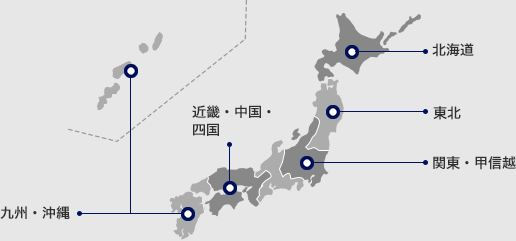 本日のフライト情報 大阪国際空港 伊丹空港