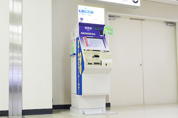 Ticket Vending Machine:Tokyo Monorail
