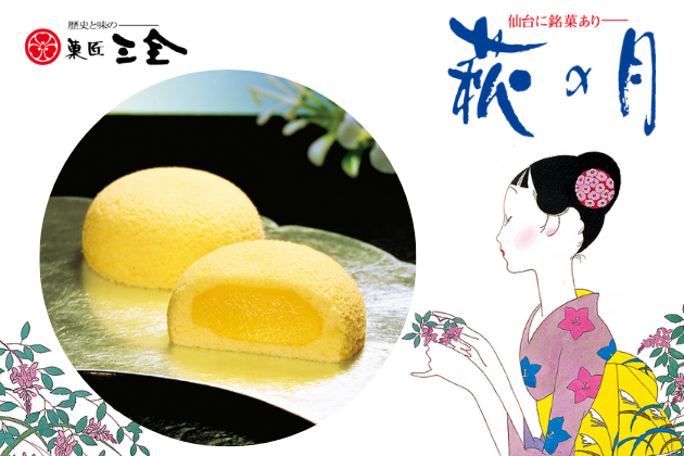 関西旅日記 催事のご案内 お知らせ 大阪国際空港 伊丹空港