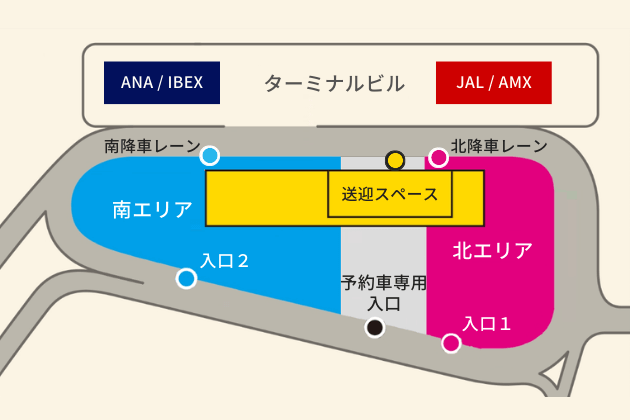 駐車場までの道のり案内 駐車場 大阪国際空港 伊丹空港