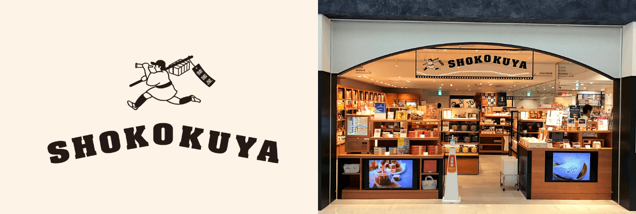 セレクトショップ 諸國屋