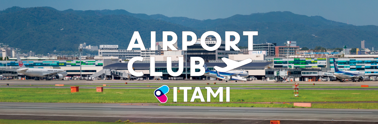 AIRPORT CLUB