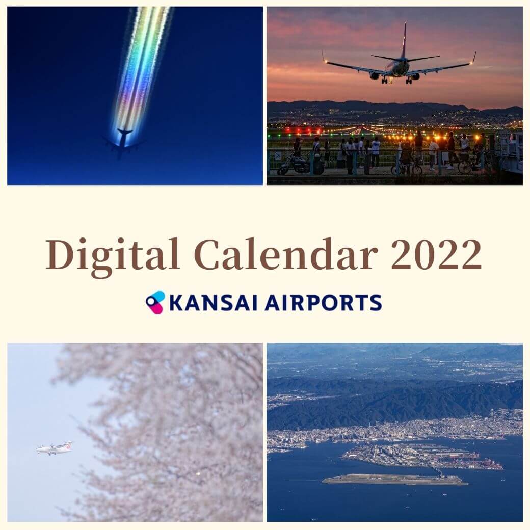 関西エアポート デジタルカレンダー 2022（トップ正方形）#jp