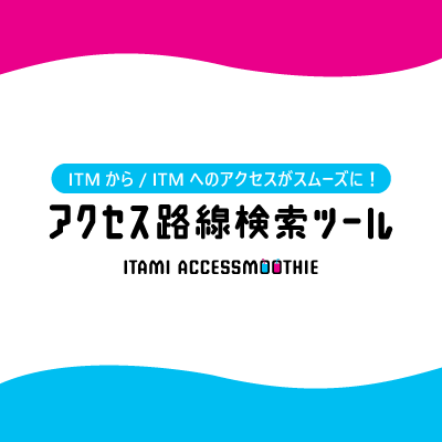 ITAMIACCESSMOOTHIE（トップ正方形）#jp #en #cn #tw #kr