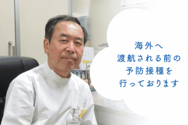 診療所（内科）