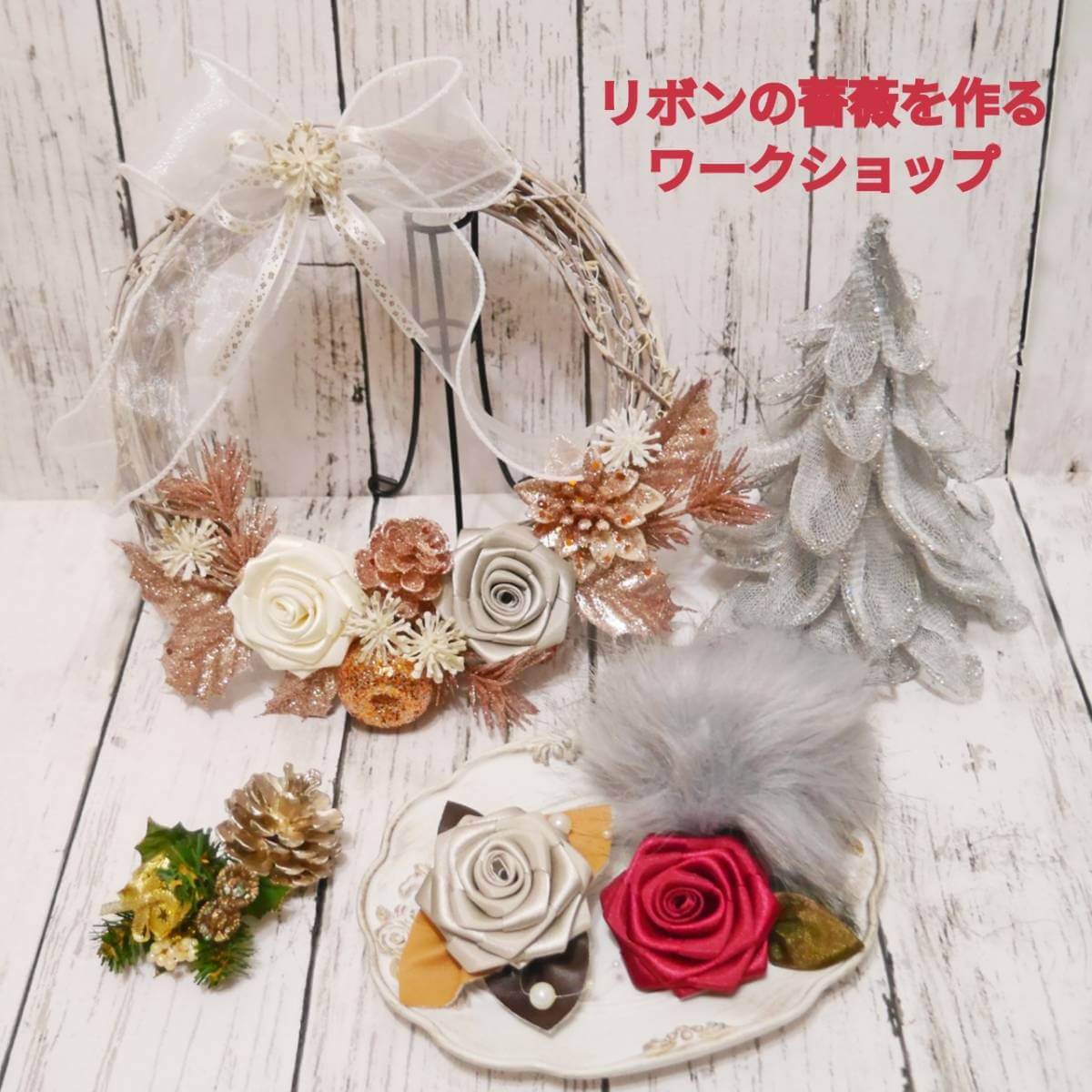 Roseraie by RIBBON LOVERS