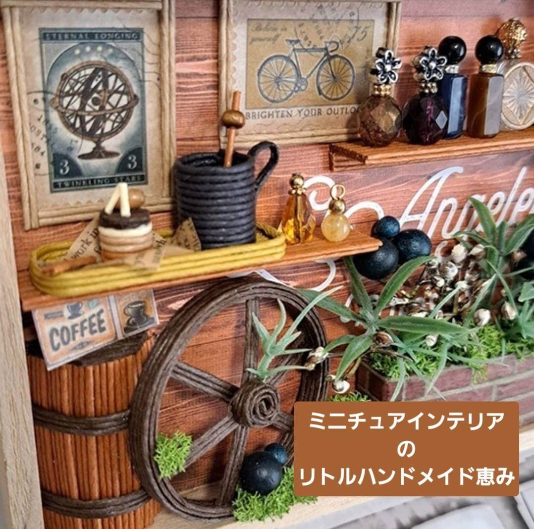 リトルハンドメイド恵み