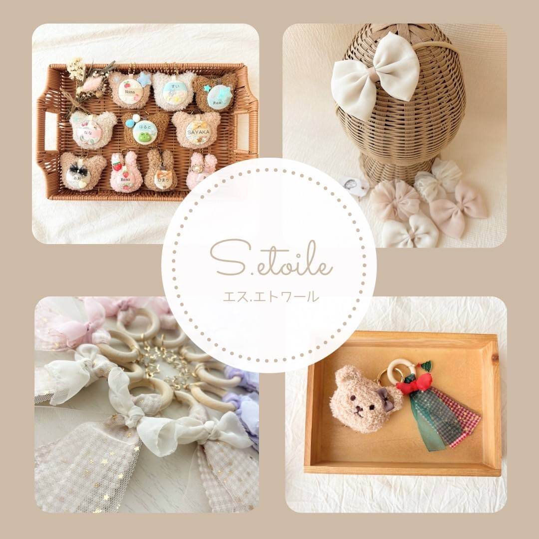 s.etoile(エス.エトワール)