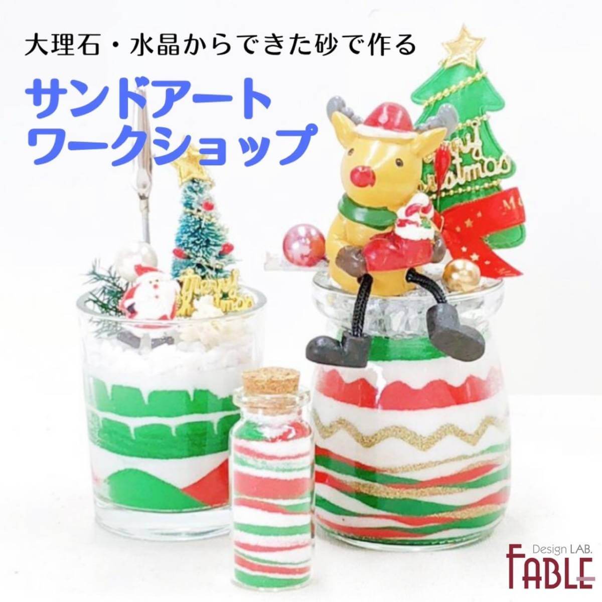 Design LAB.FABLE