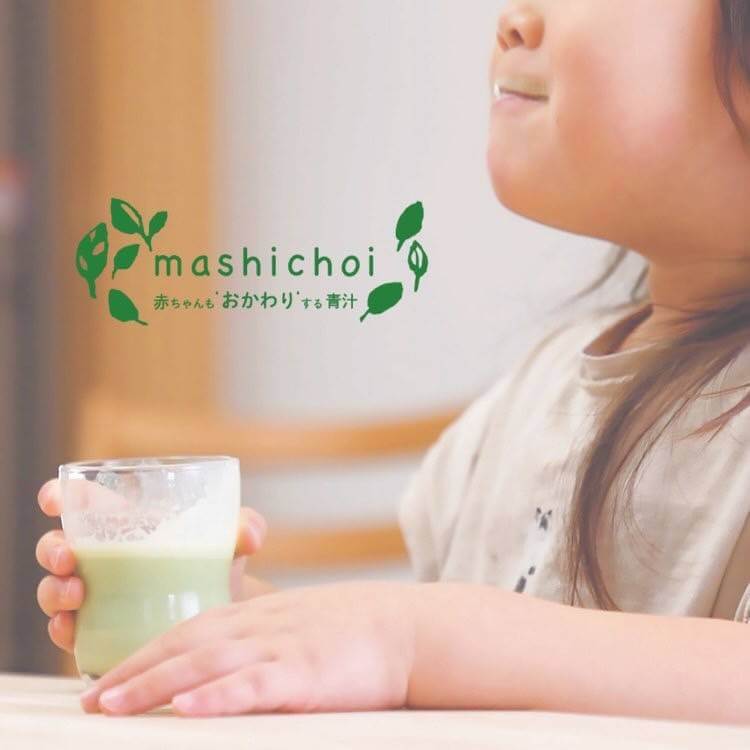 mashichoi(ましちょい)