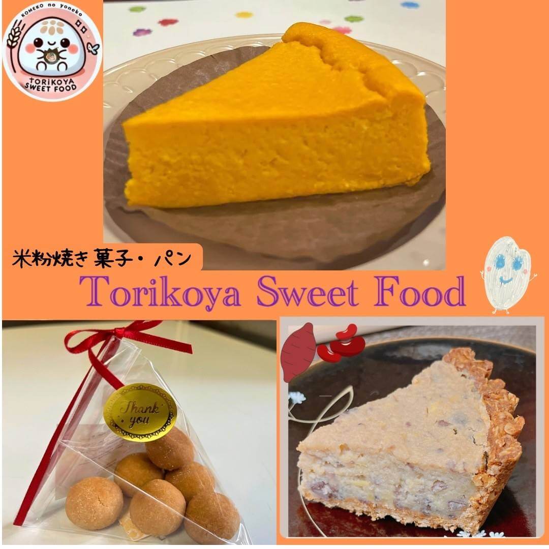 Torikoya sweet food