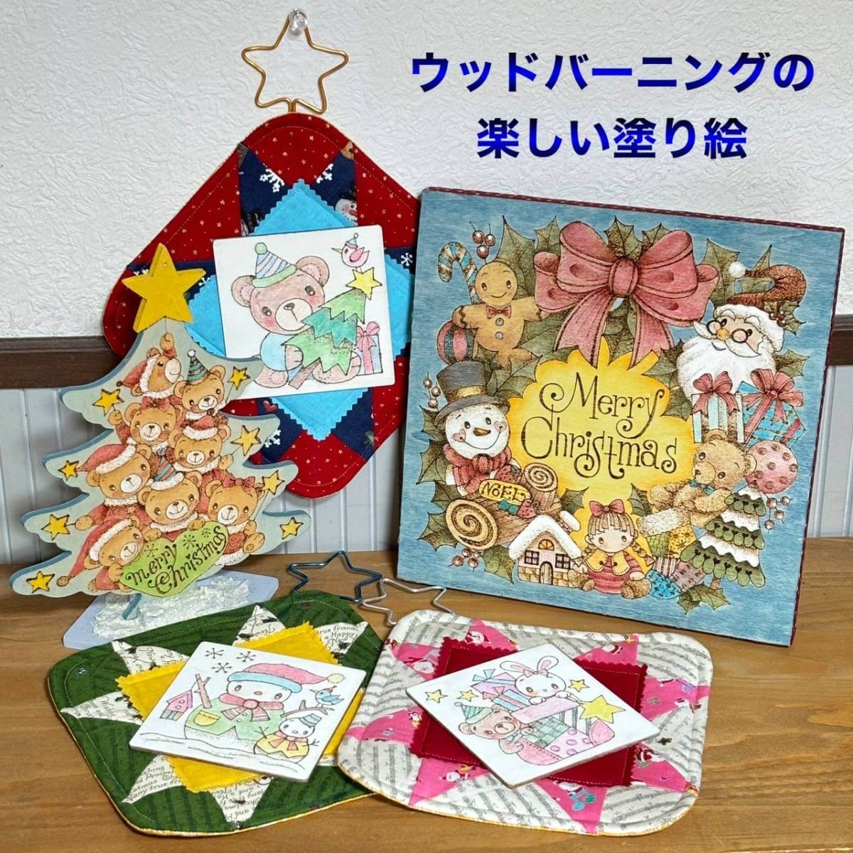 SYOKOのおもちゃばこ