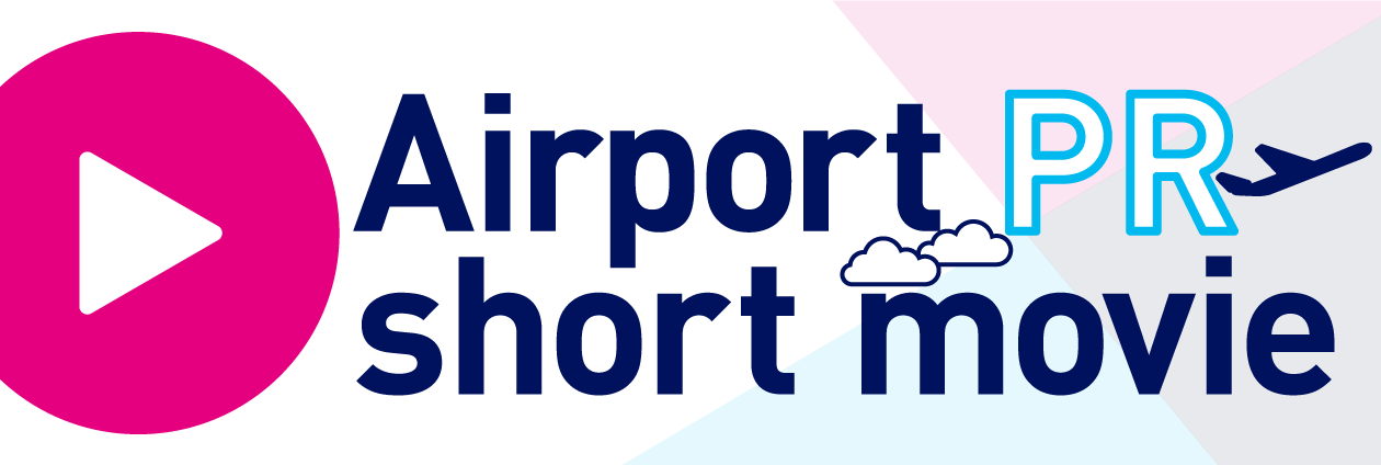 Airport PR short movie