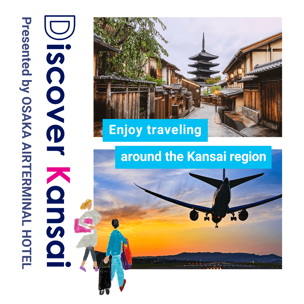 OSAKA AIRTERMINAL HOTEL Discover Kansai