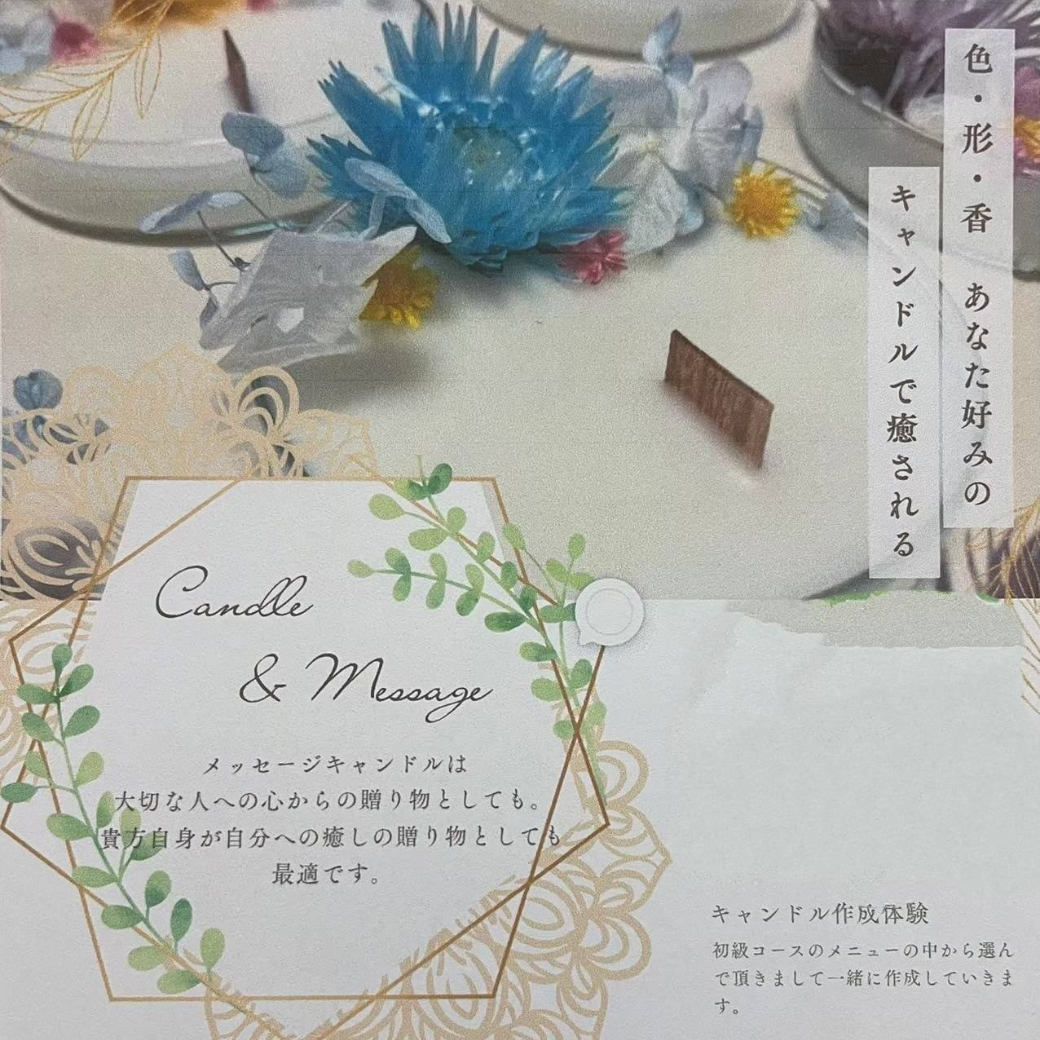 en・filer (エン・フィレール)