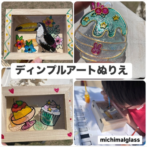 michimalglass