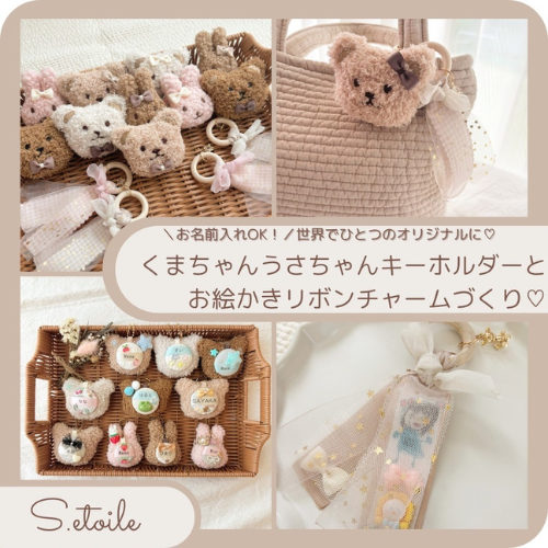 12_s.etoile11