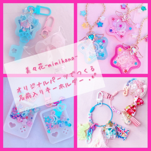 23_3387mimihana
