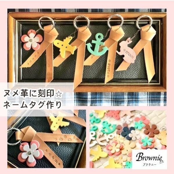 10_brownie.bag
