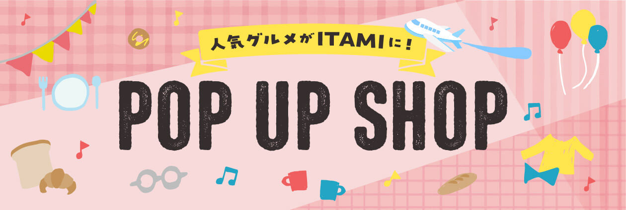 POP UP SHOP（トップpickup）#jp