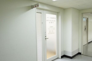 Clinic