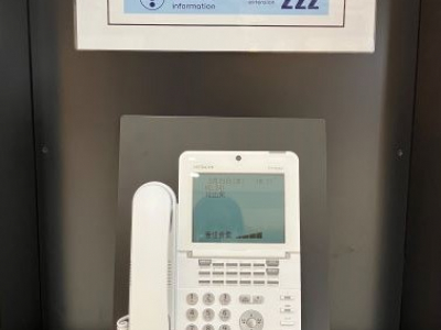 Information Phone