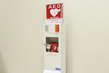 AED