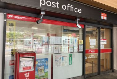 Post Office