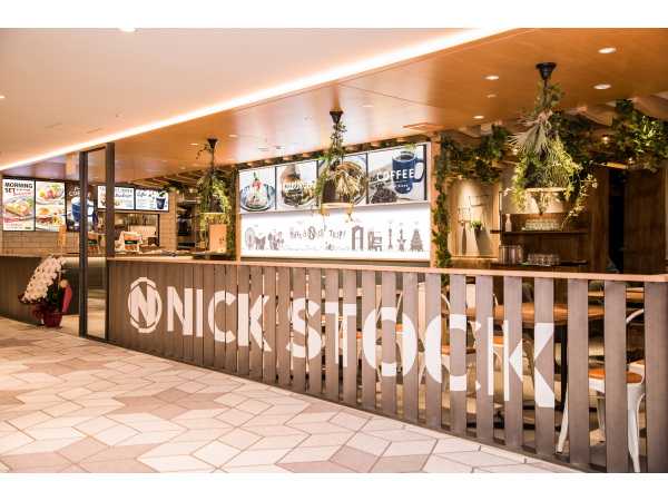 Nick Stock レストラン 大阪国際空港 伊丹空港