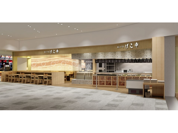 堺 銀シャリ げこ亭 レストラン 大阪国際空港 伊丹空港 堺 銀シャリ げこ亭 レストラン 大阪国際空港 伊丹空港
