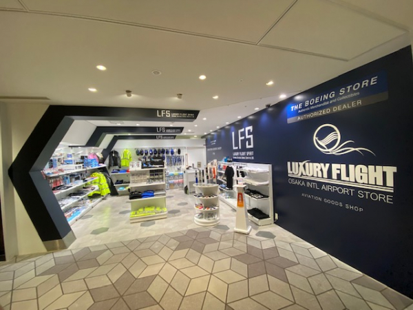 LUXURY FLIGHT | ショップ | 大阪国際空港（伊丹空港）