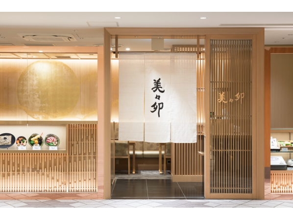 美々卯 空味 うどんすきの名店 東京美々卯 元従業員らが解雇無効求めて提訴 コロナ理由にスピード閉店