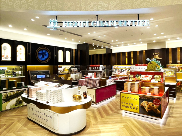 アンリ・シャルパンティエ | ショップ | 大阪国際空港（伊丹空港）