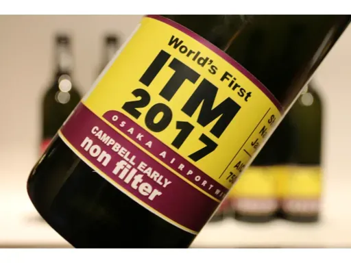 世界初の空港内ワイン醸造所で造られたワインはここでしか楽しめない味。空港ならではのお土産にも！