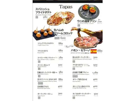 バルのメニューも充実しています