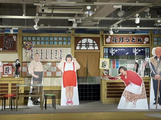吉本新喜劇舞台セット