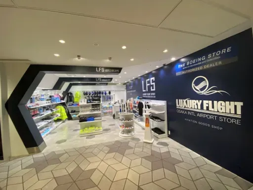 わくわくするような航空機グッズ