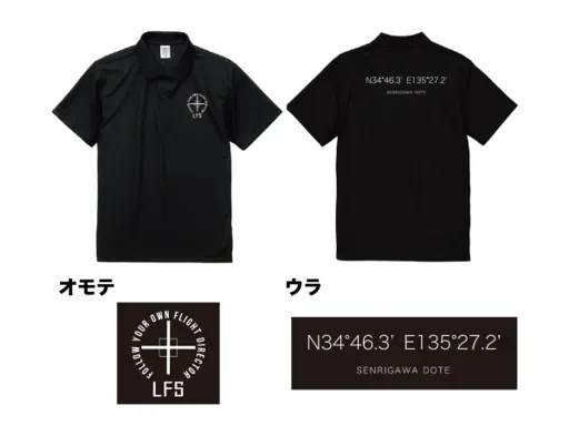 伊丹店限定アイテム！！！