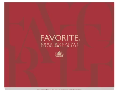 dari K カカオサンドクッキー　【2月末までの期間限定】