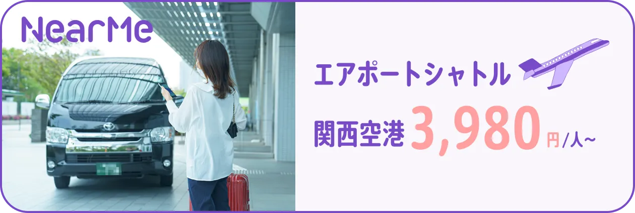 1260_424_nearme 1.png