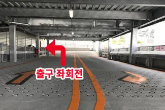 exit01_kr.jpg