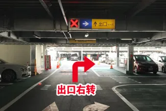 exit02_cn.jpg