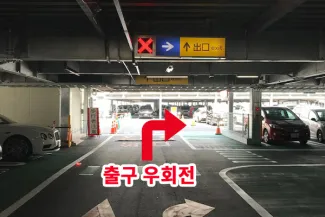 exit02_kr.jpg