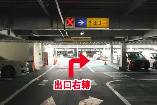 exit02_tw.jpg