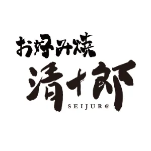 logo_seijyuro.png