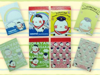 sorayan_memo_400_300.jpg