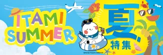 新商品＆季節限定